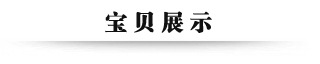 圖片展示