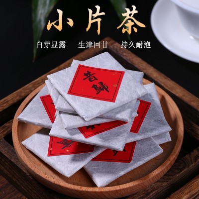 批發(fā) 云南普洱茶生茶 2020年昔歸小薄片小片方塊茶 一片一泡500克