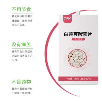 DHA藻油膠囊核桃油凝膠糖果dha藻油粉植物提取源頭工廠