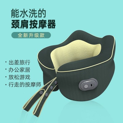 U型多功能頸椎按摩器多功能揉捏USB充電式護頸高鐵飛機靠枕按摩儀