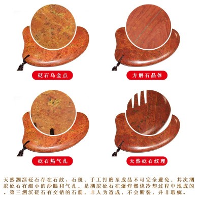 正品天然泗濱砭石梳子 熱銷紅砭石梳子富貴紅玄黃按摩梳子