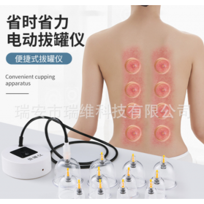 電動真空拔罐器家用拔罐槍走罐全套保健抽氣式拔火罐負壓拔罐