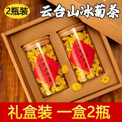 河南焦作菊花冰菊馳菊花茶韻級(jí)游懷菊花念云臺(tái)山青特禮盒露靈