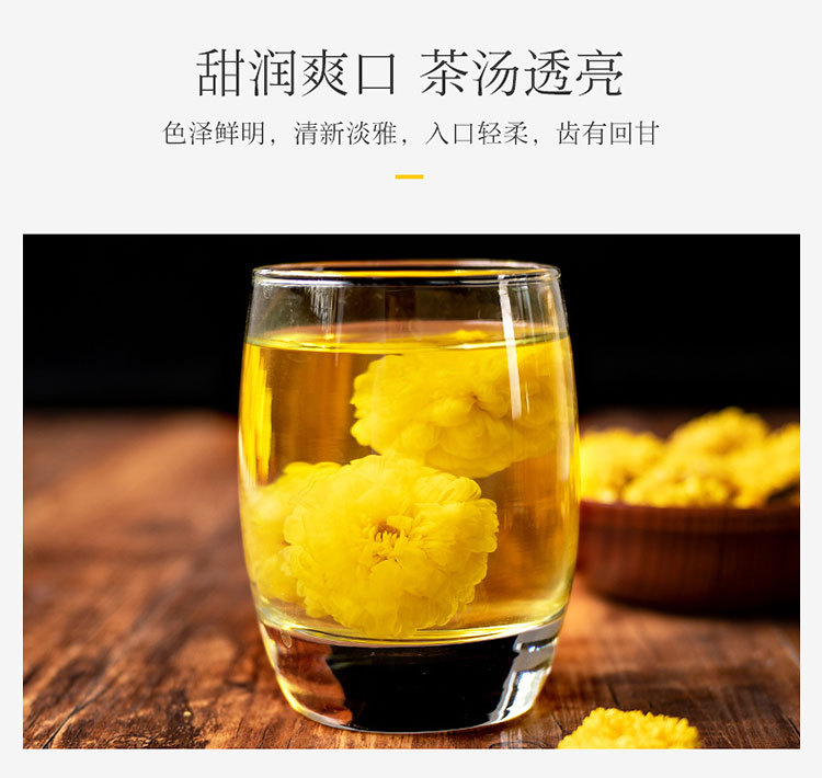 云臺冰菊禮盒裝_07.jpg