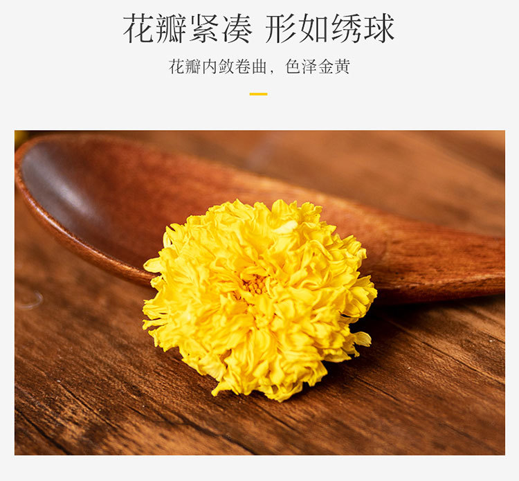 云臺冰菊禮盒裝_06.jpg