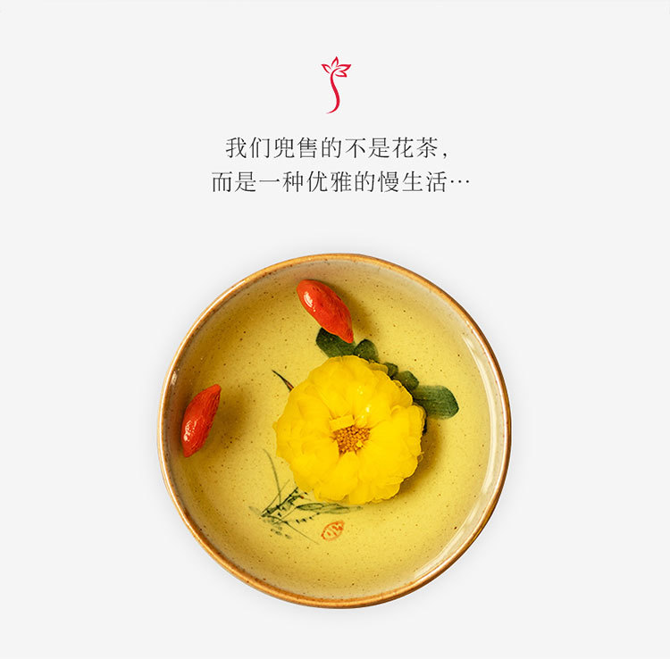 云臺冰菊禮盒裝_02.jpg