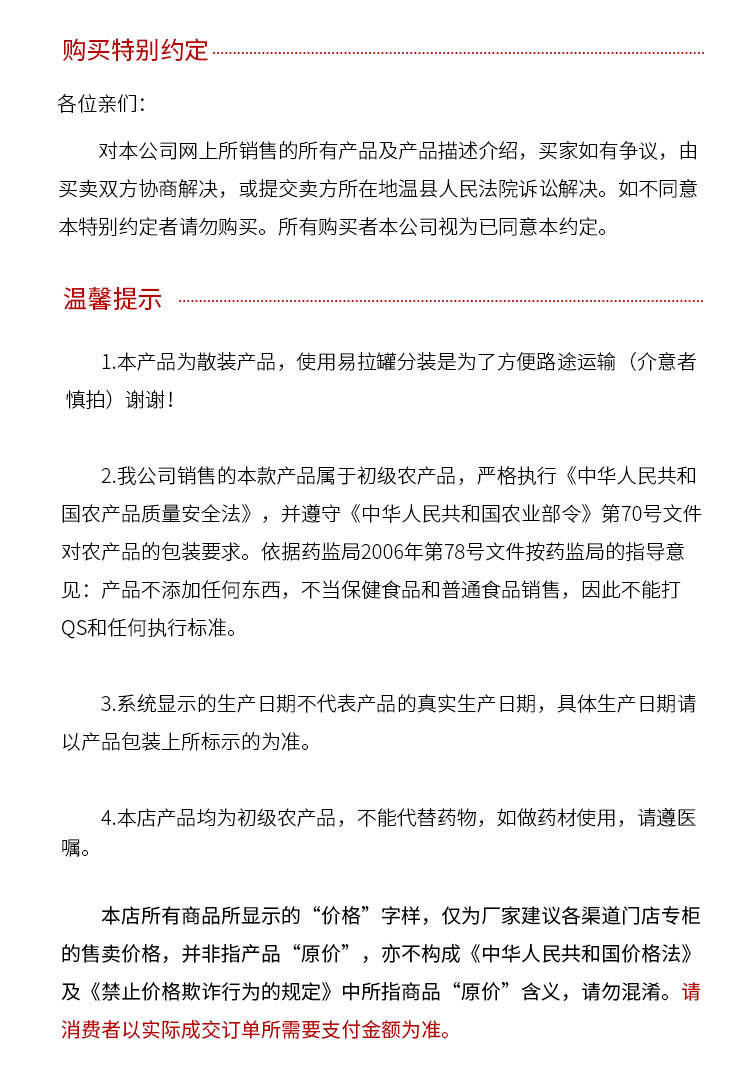 云臺冰菊禮盒裝_14.jpg