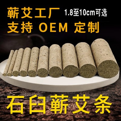 廠家批發艾條李時珍艾柱三年陳艾灸條純艾絨桑皮紙手工石臼 懸灸貼