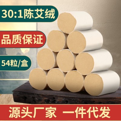 金艾柱 廠家批發五年陳黃金艾絨柱 非無煙家用隨身灸艾葉條艾柱