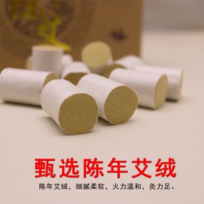 十年陳艾條 艾柱 純艾 絨艾 草艾灸條 艾灸盒 隨身灸家用艾灸