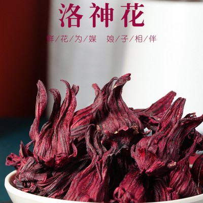 洛神花茶大朵精挑重瓣玫瑰茄茶新鮮洛神花干家用水果茶花茶一件代