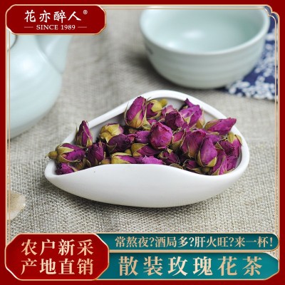 平陰玫瑰花茶散裝批發產地現貨 苦水玫瑰花蕾 花果茶重瓣玫瑰干花