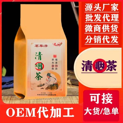 廠家直批胖大海金銀花三清茶薄荷花草茶花茶葉定 制貼 牌代 加工