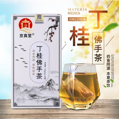 丁桂佛手茶山藥薏米茯苓白扁豆芡實組合茶廠家批發一件代發