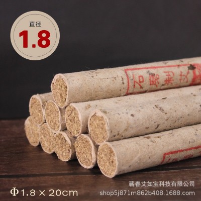 石磨三年陳直徑1.8厘米石臼溫灸條桑皮紙?zhí)I艾蘄春艾灸條