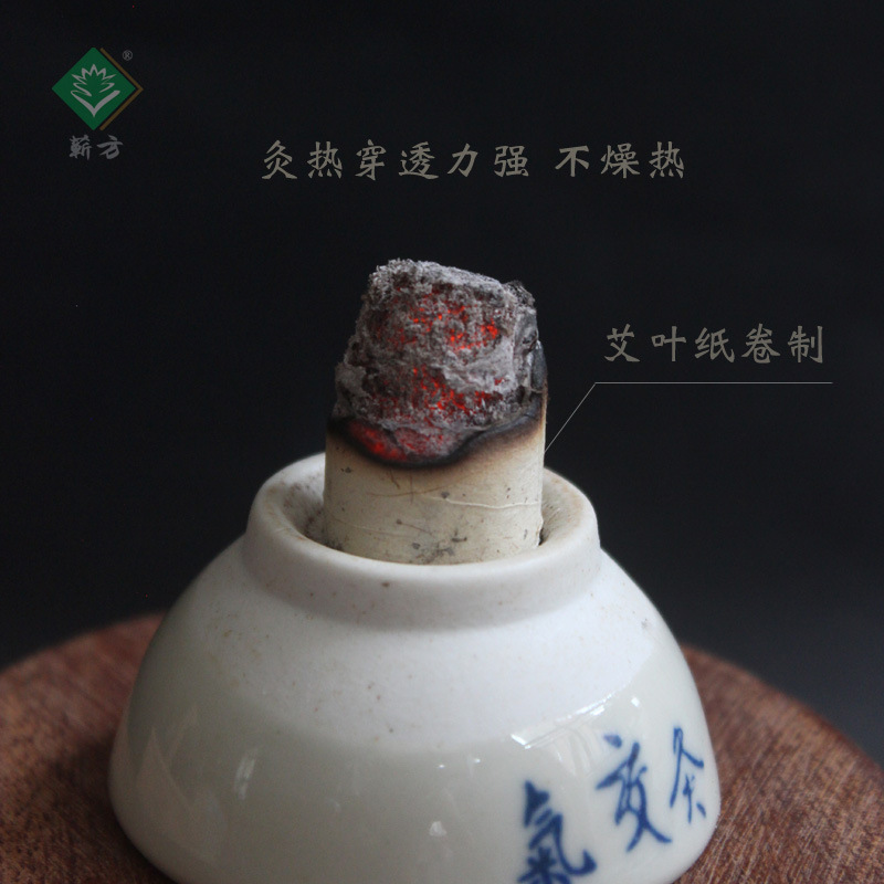 艾柱主2