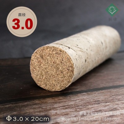 石磨三年陳直徑3.0厘米石臼純溫灸條桑皮紙石磨蘄艾條清艾條