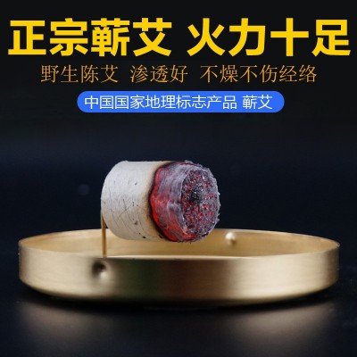蘄春李時珍蘄艾灸條清艾條艾柱 54粒裝家用微煙金艾柱五年陳純艾