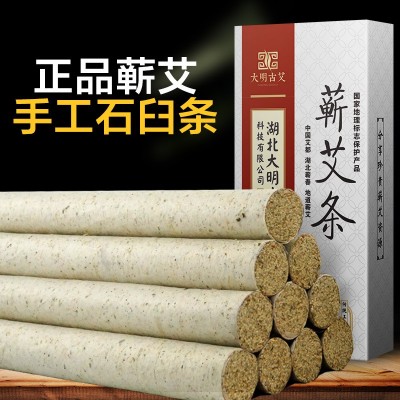 工廠批發蘄艾條手工艾灸條三年陳溫灸艾絨艾草艾葉條艾灸盒用艾條