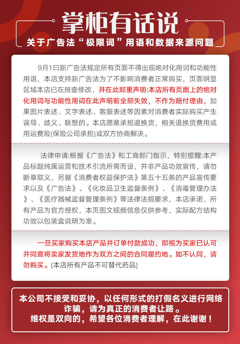 微信圖片_20190730220042