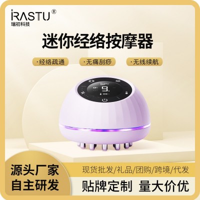 瑞初經絡刷按摩疏通儀器全身通用塑形瘦身刷背部刮痧電動頸椎神器