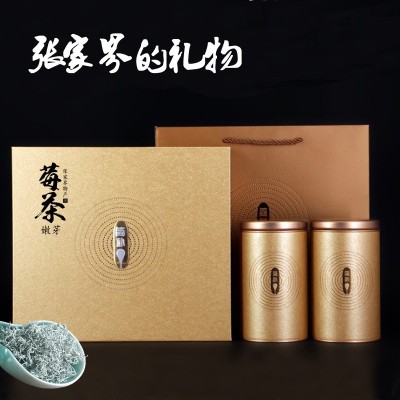 張家界莓茶禮盒 龍須芽尖霉茶禮盒裝 土家藤茶禮品盒
