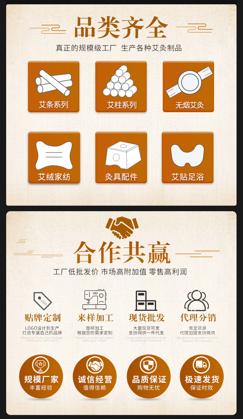 實力商家-上_02.jpg