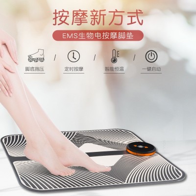 電遙控款EMS腳墊按摩儀腳底按摩器按摩理療儀足底按摩墊足療機