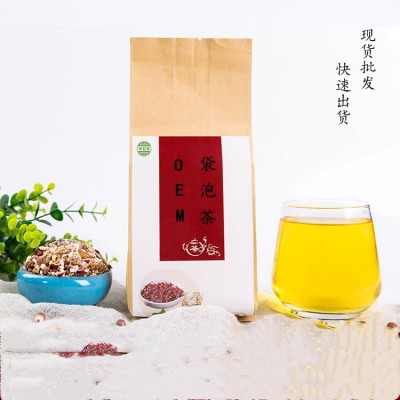 酸棗仁百合茯苓茶加工 百合茯苓茶oem貼牌定制 袋泡茶代加工定制
