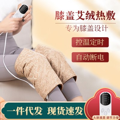 電加熱護膝廠家批發家用控溫艾灸寶熱敷包保暖膝蓋護具艾絨護膝寶