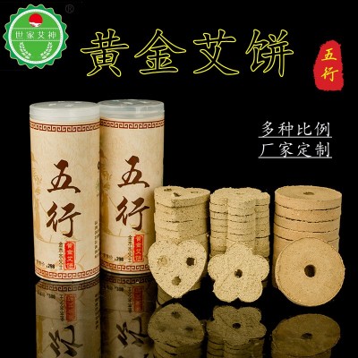 批發艾絨餅艾灸盒隨身灸家用加熱儀器熏蒸儀心形圓形梅花艾餅