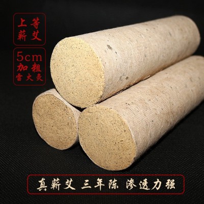 蘄艾條桑皮紙艾絨條手工蘄艾三年陳5cm粗艾灸條批發黃金艾絨艾葉
