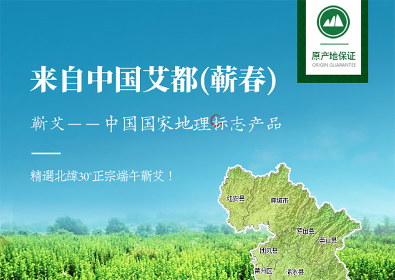 5cm桑皮紙艾條詳情頁_01