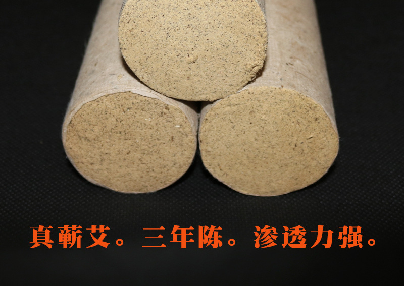 5cm桑皮紙艾條詳情頁_05