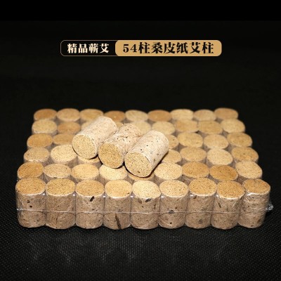 批發三年陳黃金柱桑皮紙艾柱艾灸柱艾絨柱手工絨隨身灸艾草柱蘄艾