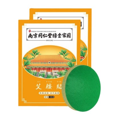 南京同仁堂綠金家園艾腰貼12貼/盒
