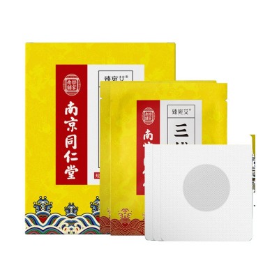 南京同仁堂樂家老鋪臻宛艾三伏貼6貼/袋*5袋/盒