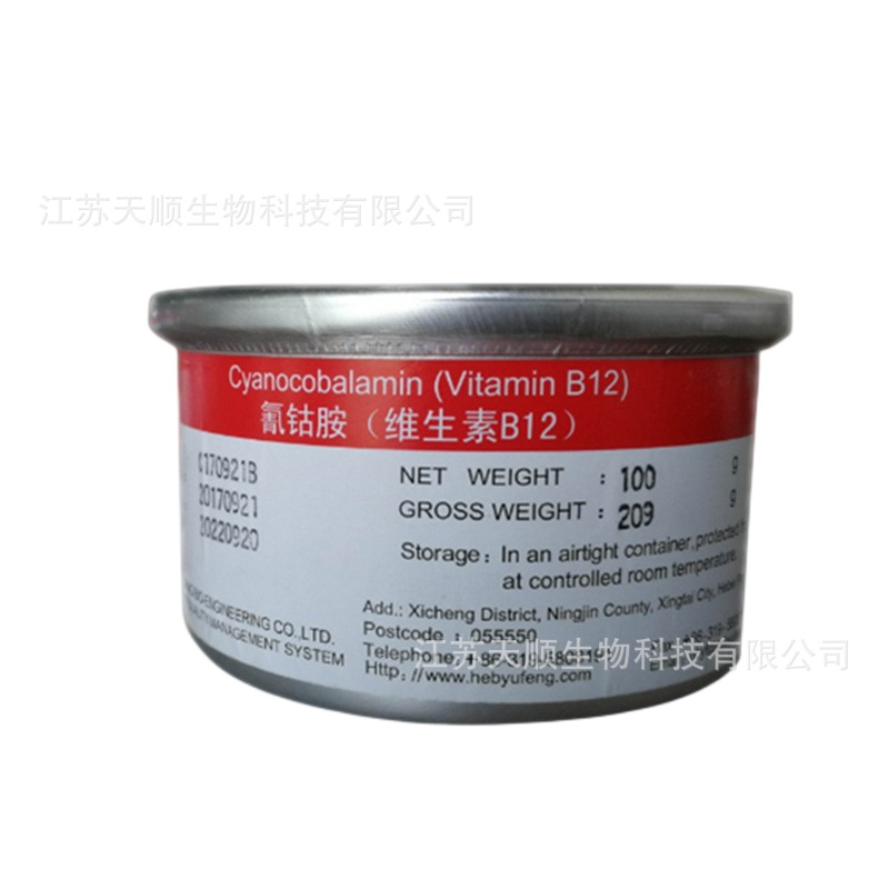 維生素b12.._副本