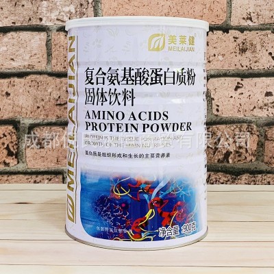 美萊健復合氨基酸蛋白質粉900克罐裝