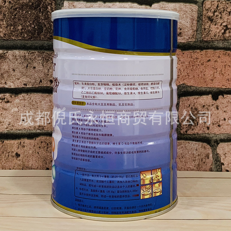 佳邦多種維生素6