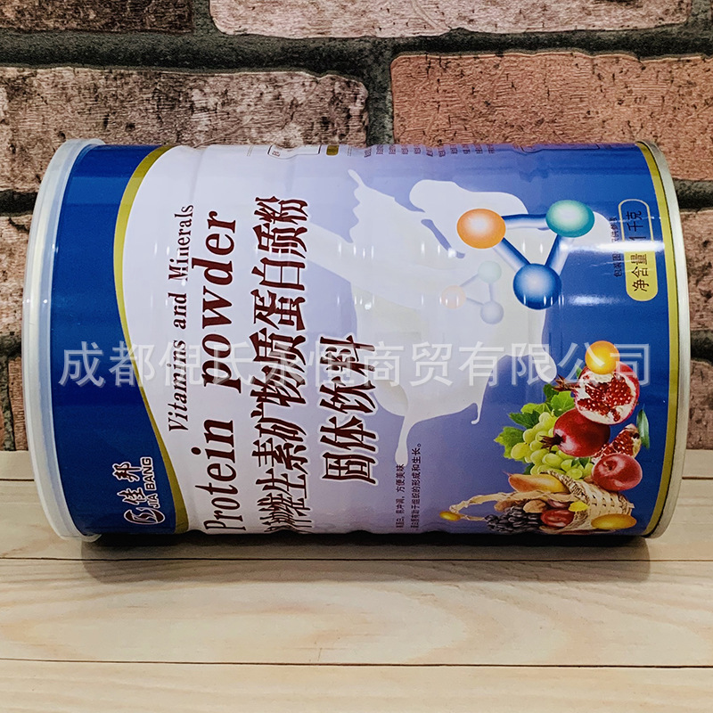 佳邦多種維生素3