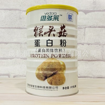 維多萊猴頭菇蛋白粉1000克江西安順堂