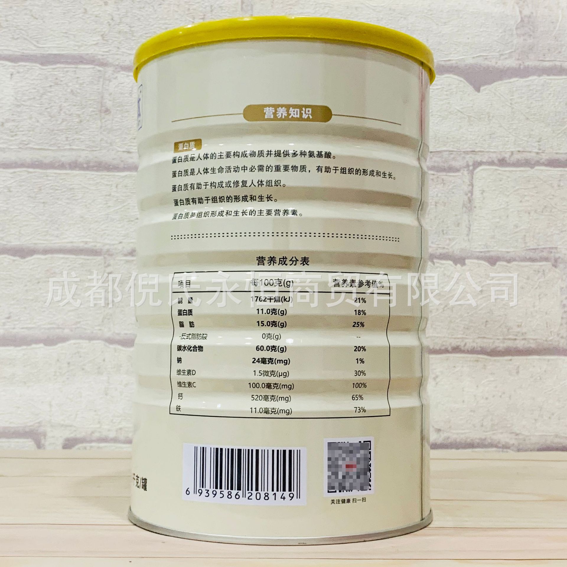 維多猴頭菇3