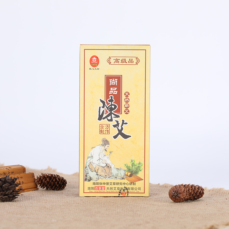 尚品艾條