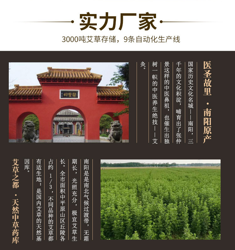 定制艾柱(1)_04