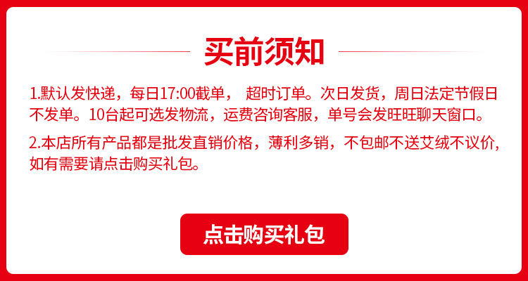 普通快遞