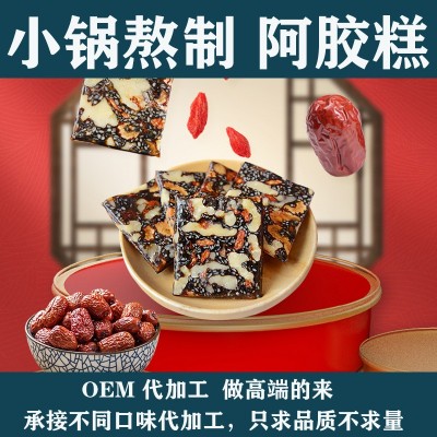 東阿女士驢皮手工阿膠糕即食500克裝禮盒裝散裝純手工阿膠膏代發