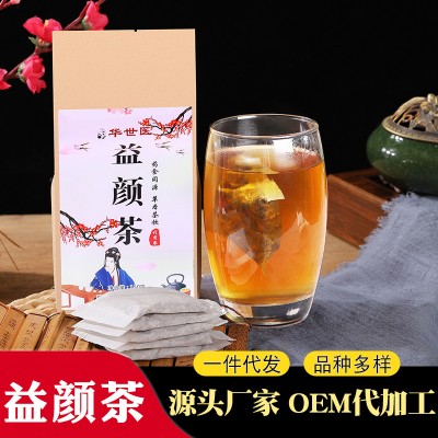 華世醫(yī)益顏茶百合菊花大棗枸杞茶桑葉玫瑰茶養(yǎng)生茶代加工一件代發(fā)