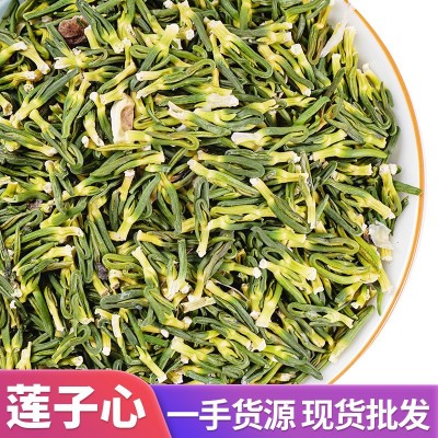 蓮子心花茶廠家直供江西蓮子心茶正品干凈無雜散裝泡茶新貨蓮子芯