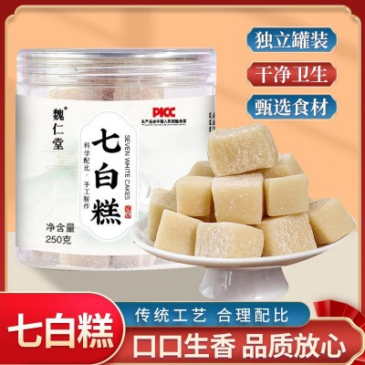 七白糕 七白糕點oe m 白糕白顏糕批發 抖音同款一件代發